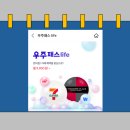 우주매점