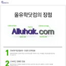(주)아이티하우스 이미지