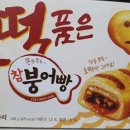 해를품은호떡 이미지