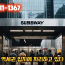 서울 기업역세권! 트리플역세권! 마곡 롯데캐슬 선착순 분양중! 법인 사옥으로 인기! 이미지