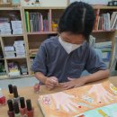행복한 Nail
