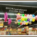 롯데마트광복점 이미지