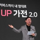 가전 이미지