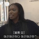 은하모텔 | [🌌남은횡] episode12: 얼렁뚱땅 창녕여행