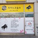 영피아노교습소 티스토리