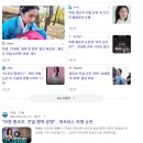 전주류씨 시사재 | 친일파 스캐너 주소 / 성씨 조회하는 방법 / 독립 유공자 확인하기