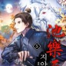 북앤빅뱅 이미지