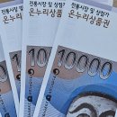 온누리치과의원 이미지