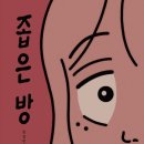 최성민 이미지