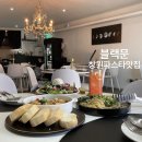 서상동139 | 분위기 좋은 창원 파스타 맛집, 창원 의창구맛집 '블랙문'