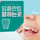 덴티치과의원 이미지