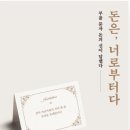 인우카세차장 이미지