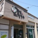 표선칼국수 이미지