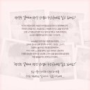 [드라마] 역변과 정변의 오해로맨스 &lt;그녀는 예뻤다&gt; 후기