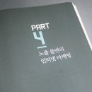 119 불변의 인터넷 마케팅 서적 보기