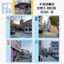 오렌즈 광주첨단점 이미지