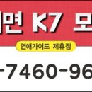 모텔봄날 이미지