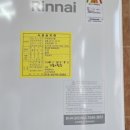 전남이발관