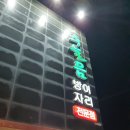 수눌음 제주도 <b>수눌음</b> 방어 맛집