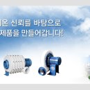 영창공업사 이미지