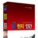 두성사 이미지