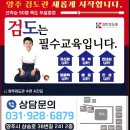 양주 검도관 이미지