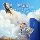 브로우주 이미지