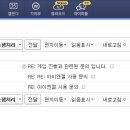 아이엔젤 이미지