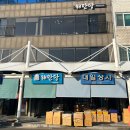 해안당 이미지