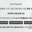 비엔글로벌 이미지