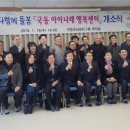 국동 주민센터 프레시안