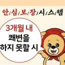 임산부효소 임산부소화불량엔 콩콩효소 내돈내산후기