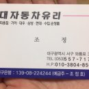 중리동 현대자동차 이미지