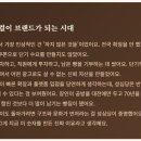 뚜레쥬르대전 - 유성구 문화원로 2 | 뚜레쥬르대전