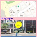 늘푸른방역센터 Daum카페