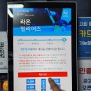 라온당구장 이미지