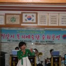 상동1리 경로당 이미지