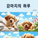 행복전자