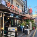 번화2로 | 서산 연탄갈비맛집 퇴근 후 한잔하기 좋은 금호연탄갈비 솔직 후기