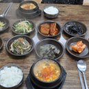 푸른밥상 이미지