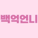 프리즘란제리