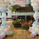 쌘뽈유치원 이미지