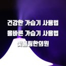 빛울림한의원 이미지