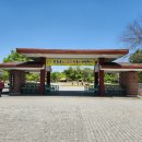 전라남도 농업박물관(주차장) 이미지