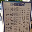 육동로 | 부평역해장국맛집, 청기와뼈다귀해장국 뼈전골 후기