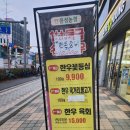 미스터축산 이미지