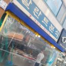 달란트분식