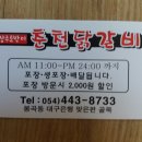 봉곡남로-14 이미지