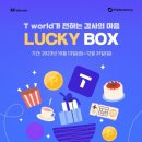 동천동 T월드 이미지