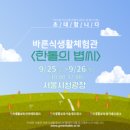 한톨식품 이미지